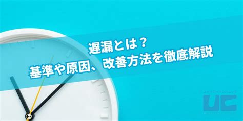 遅 漏 精力 剤|遅漏とは？基準や原因、改善方法を徹底解説 .